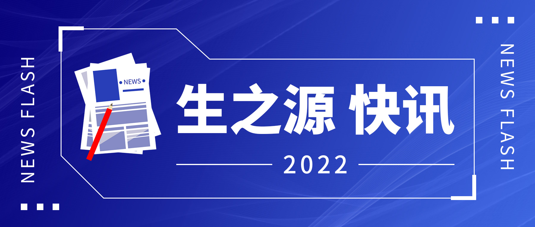 5万人份！随州市获赠新(xīn)冠抗原检测试剂盒