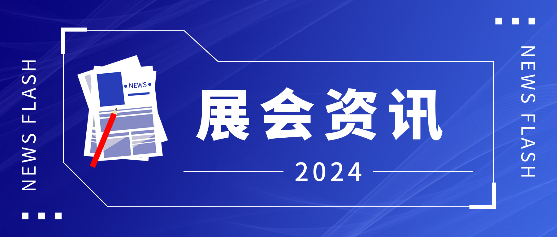 生之源承办(bàn)楚商(shāng)大健康专场活动
